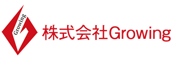 株式会社Growing